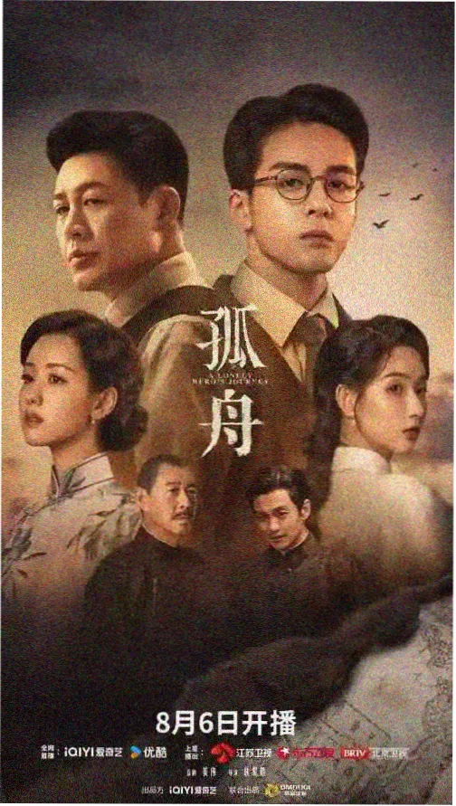 黄雀全集在线观看 第二季